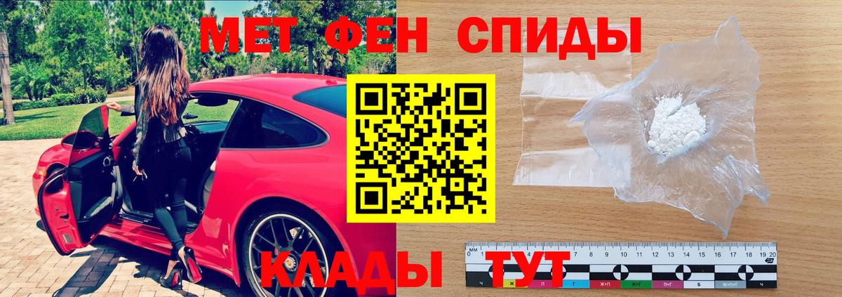 АМФЕТАМИН  Вход с VPN  Amphetamine  АМФЕТАМИН VHQ  Нижний Новгород 