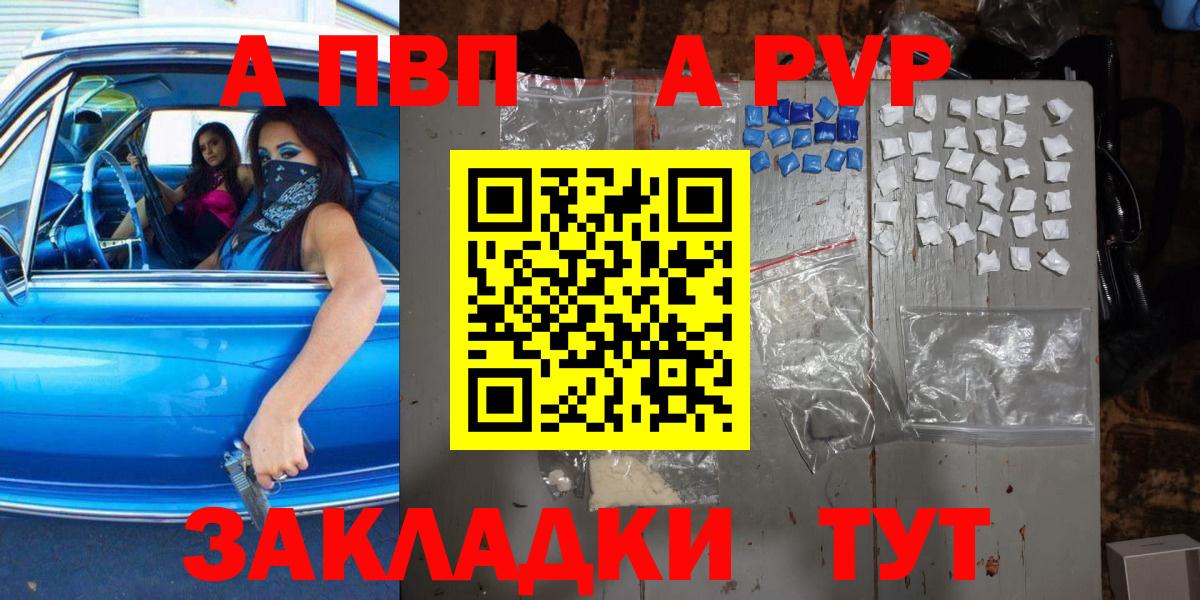 Марихуана  Нижний Новгород  ЭКСТАЗИ  МЕТ  Меф МЯУ МЯУ   Гашиш  COCAIN  Вход с VPN 
