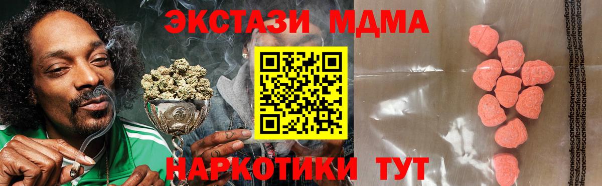 Нижний Новгород  Экстази Philipp Plein  Ecstasy Cube  Вход с VPN 