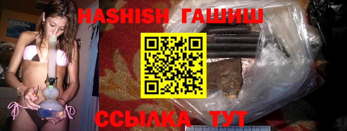 Alpha-PVP Нижний Новгород
