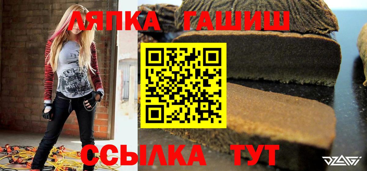 Гашиш Premium Нижний Новгород