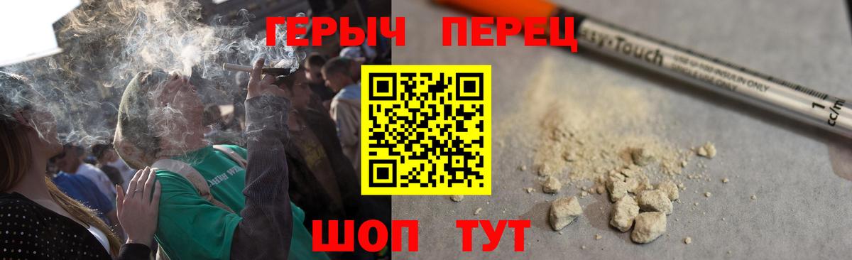 Нижний Новгород  Героин  Вход с VPN  Героин герыч 