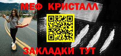 mdpv Тулун