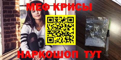 индика Татарск