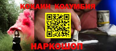 марки nbome Тара