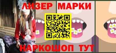 марки nbome Тара