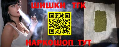 марихуана Тверь