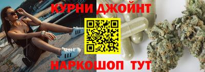 марихуана Тверь