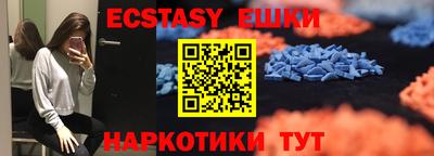 индика Татарск