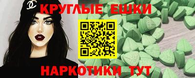 mdpv Тулун
