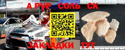 mdpv Тулун