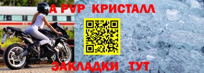 mdpv Тулун