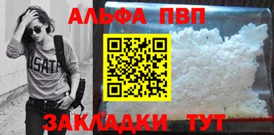 прущая мука Туймазы