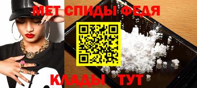 индика Татарск