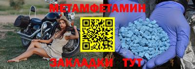 mdpv Тулун