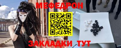 прущая мука Туймазы
