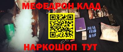 индика Татарск