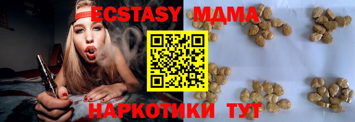 MDMA VHQ Нижний Новгород