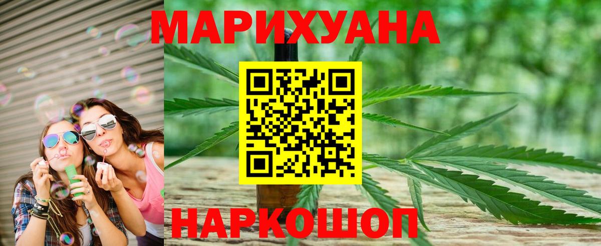 Бошки Шишки White Widow  Вход с VPN  Нижний Новгород  Шишки марихуана семена  Бошки марихуана гибрид 